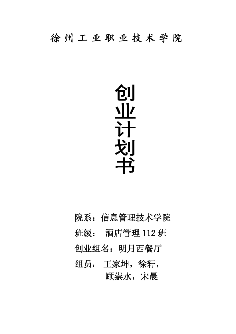 tlkp8nm0xup9huwetlkp8nm0xup9huwe_1.png