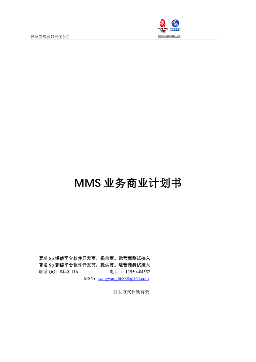 tu08mc62c5693t2ctu08mc62c5693t2c_1.png