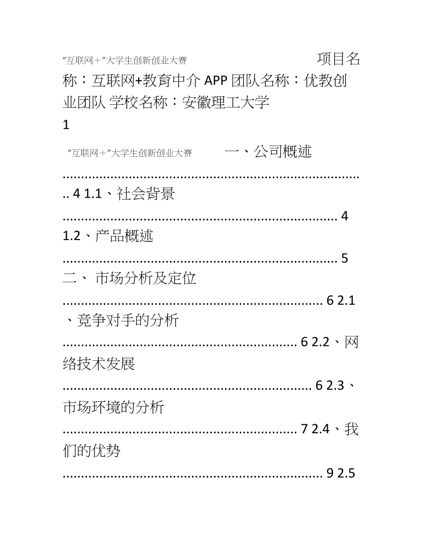 tx9uset098tggzr0tx9uset098tggzr0_1.png