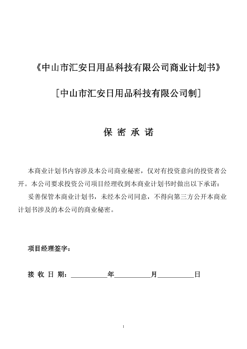 u6evctr8mbd3vj8bu6evctr8mbd3vj8b_1.png