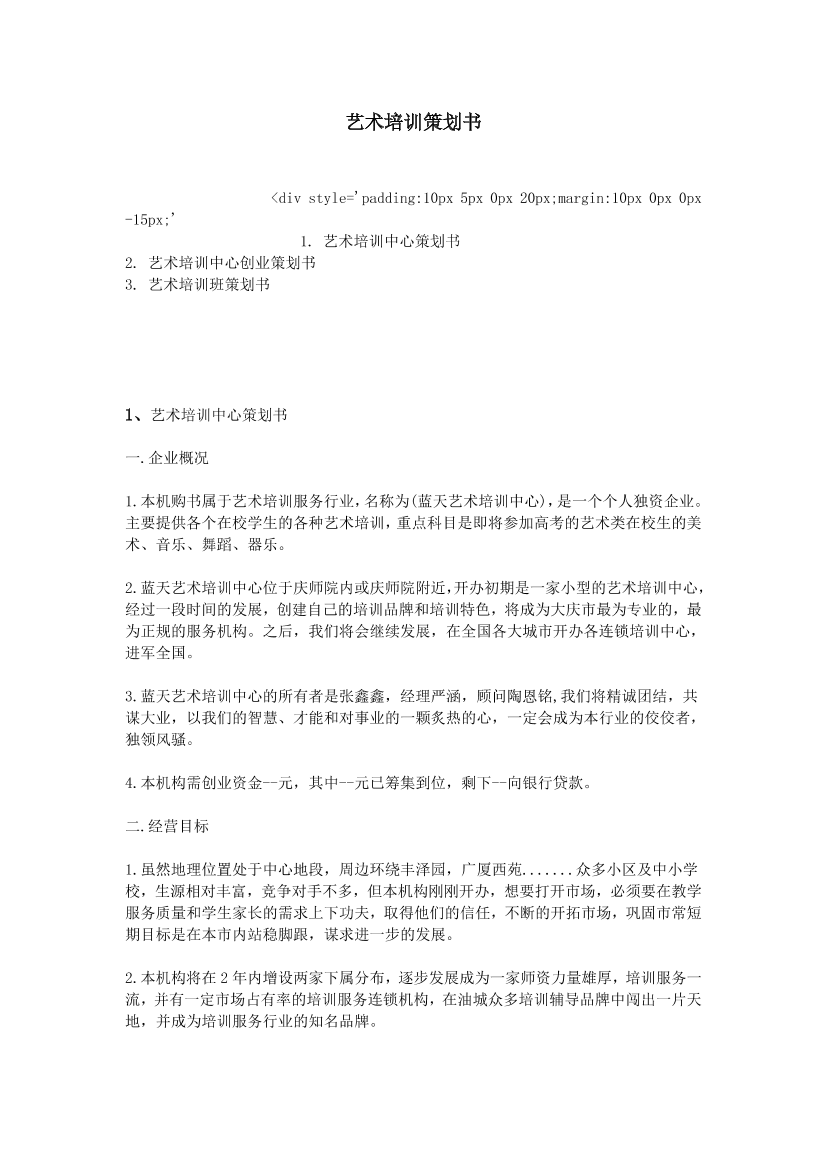 udtda079e143g6xrudtda079e143g6xr_1.png