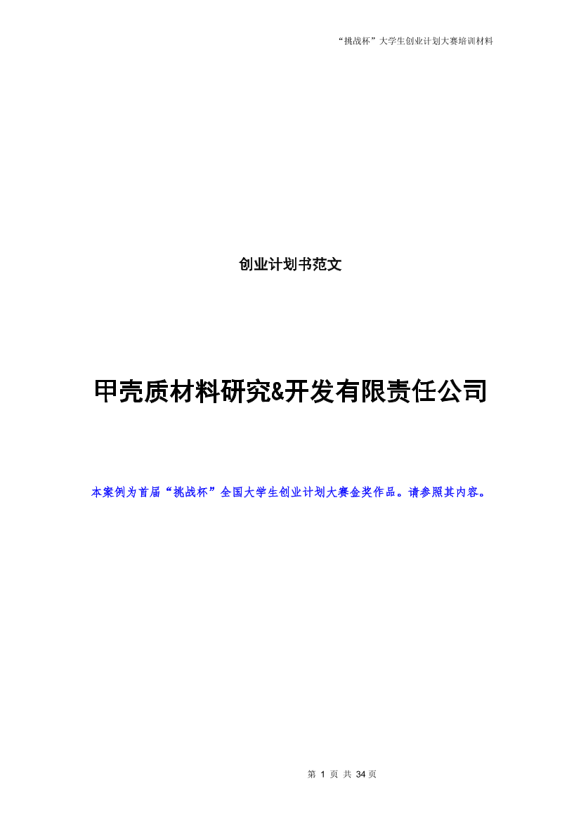 upp7ugdm5n6690imupp7ugdm5n6690im_1.png
