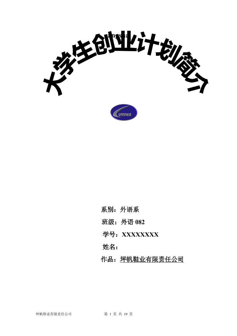 v2iwojv12xn5v1c5v2iwojv12xn5v1c5_1.png