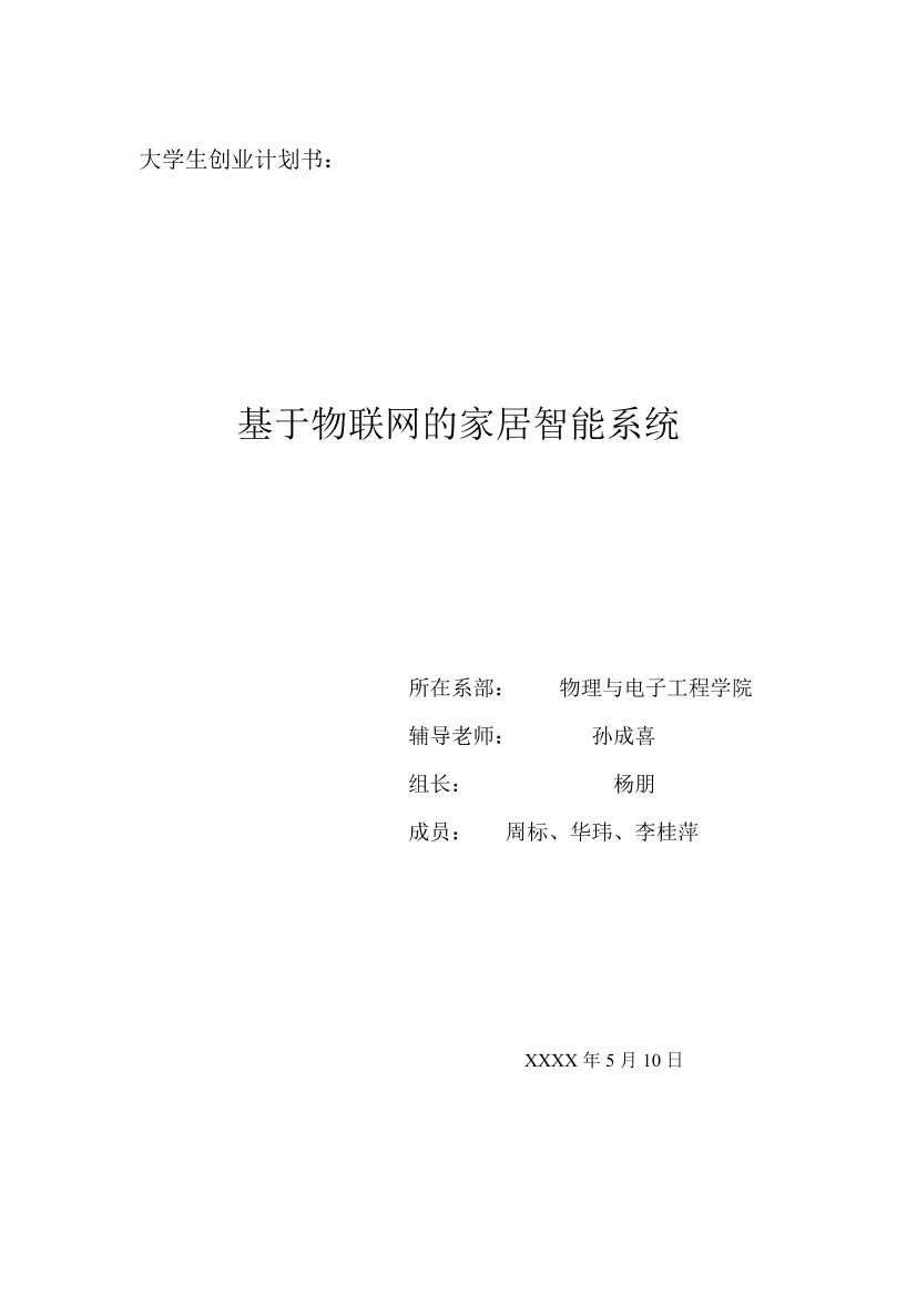 v324kczifv4pjmjuv324kczifv4pjmju_1.png