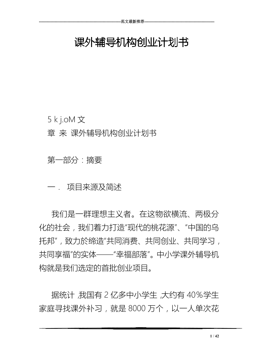 v7bcuf9b5tocb1o7v7bcuf9b5tocb1o7_1.png