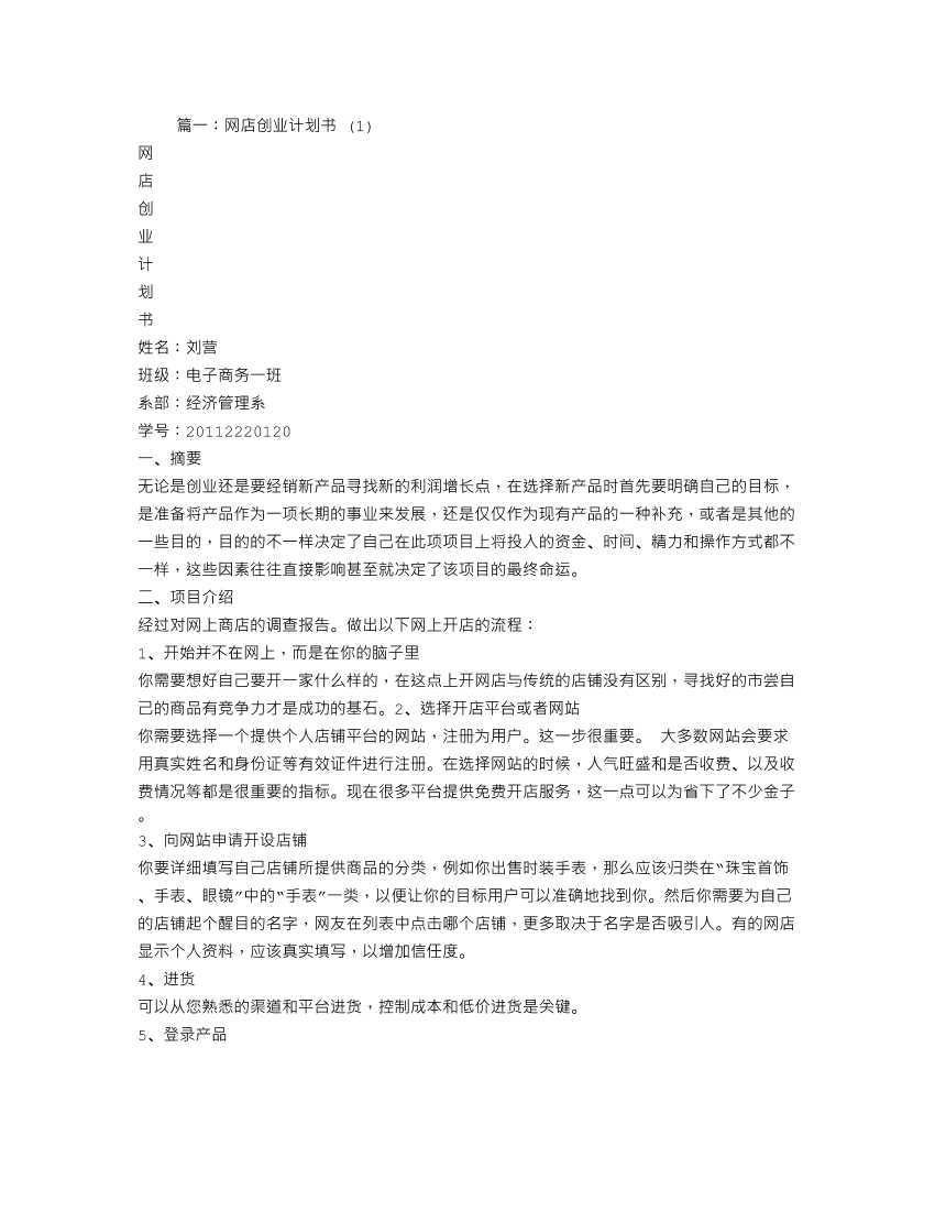 vsvqcvu76aksp6mtvsvqcvu76aksp6mt_1.png
