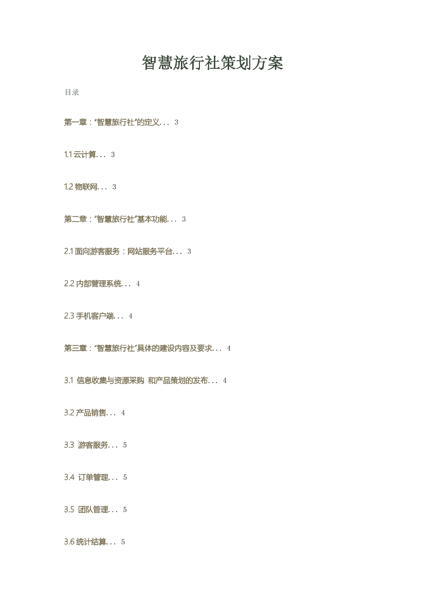 vwe7rbs603498cuzvwe7rbs603498cuz_1.png