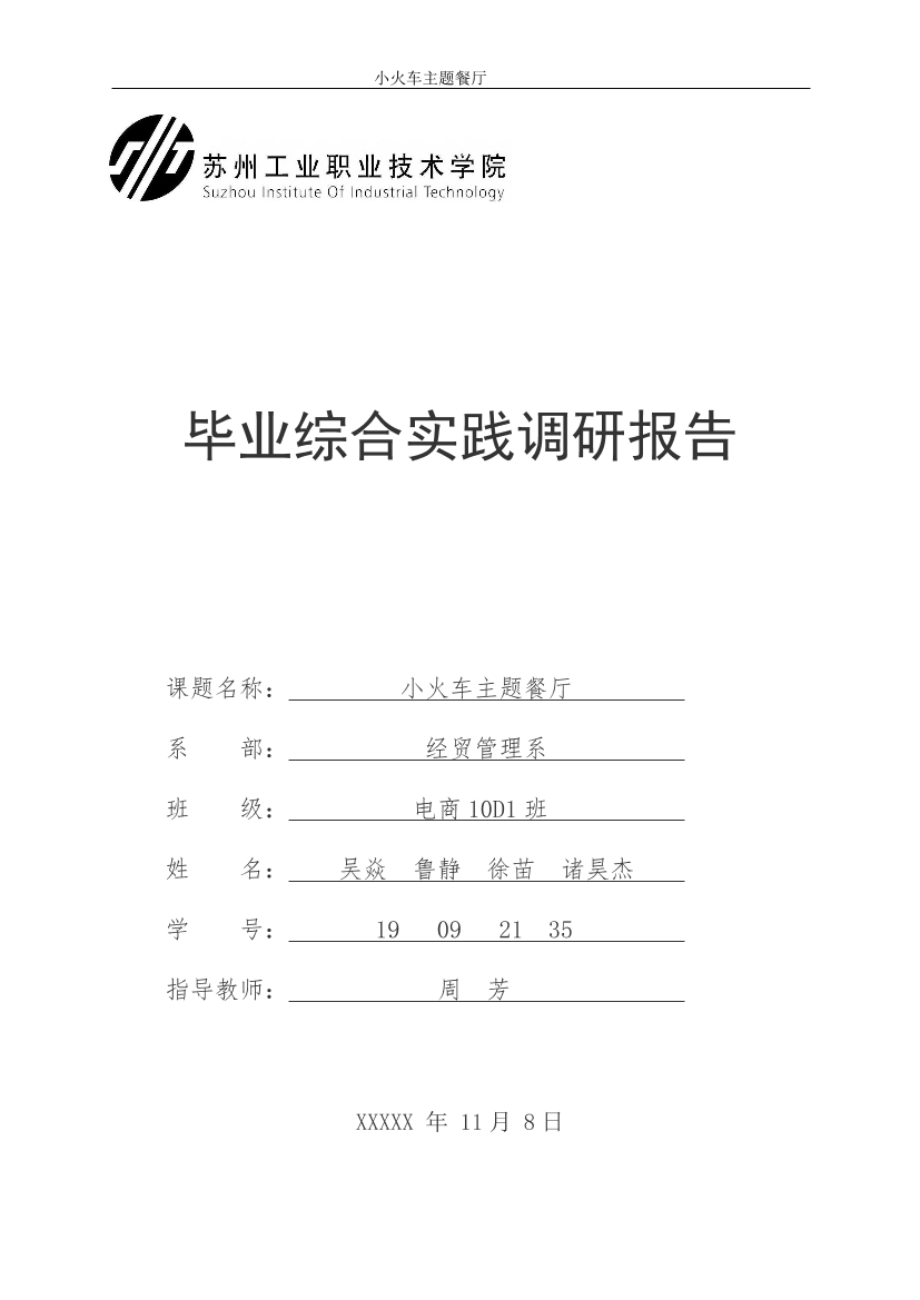 w2d534mvgcbj333mw2d534mvgcbj333m_1.png