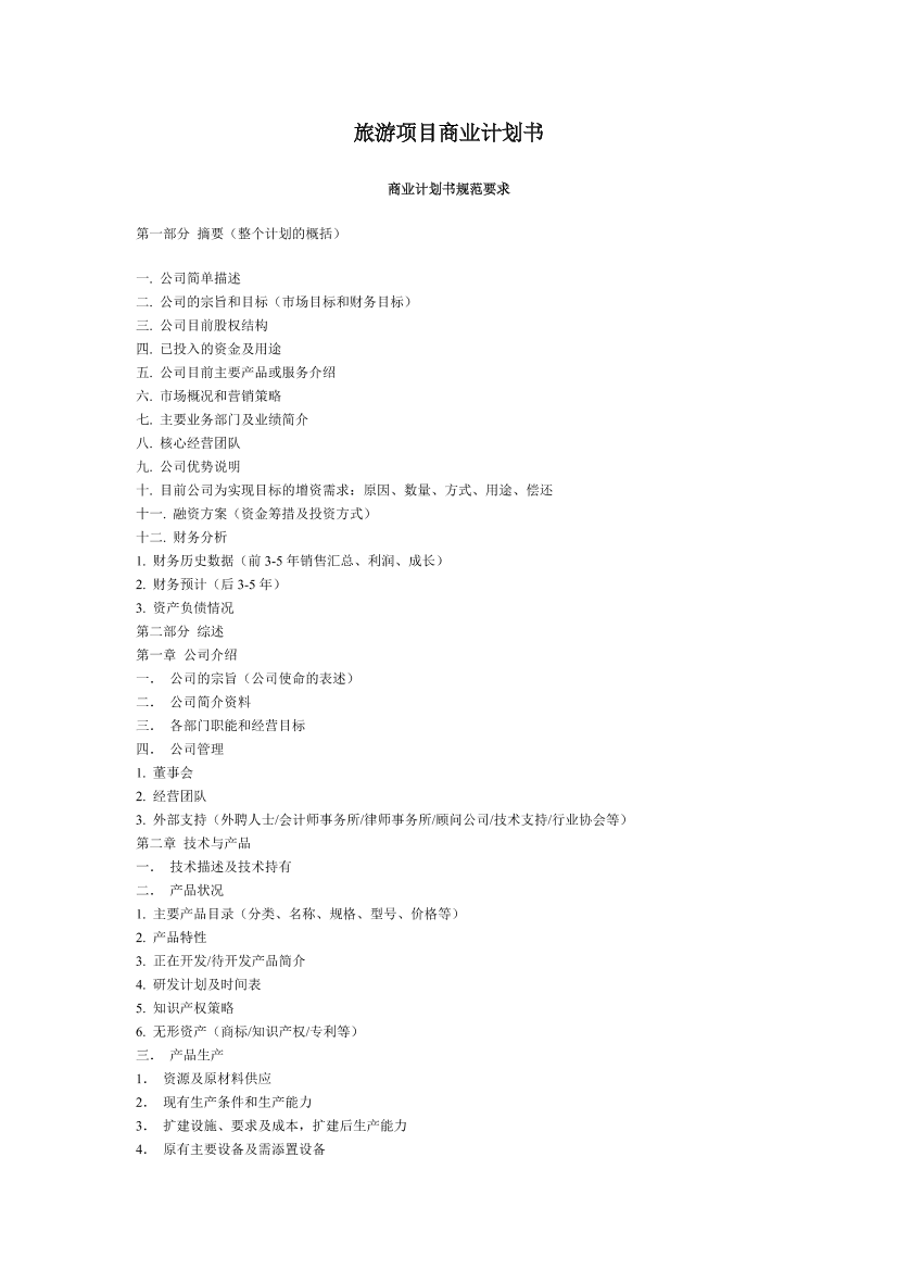 x63n5w3fj6aqo48px63n5w3fj6aqo48p_1.png