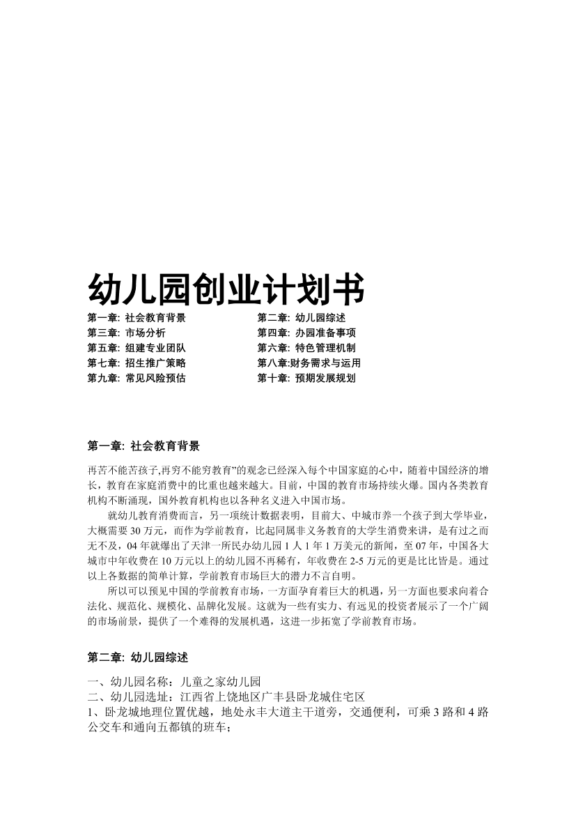xl8vmoboh0vn5k0ixl8vmoboh0vn5k0i_1.png