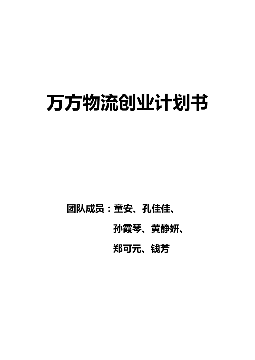 xxqrzeu34xzazncoxxqrzeu34xzaznco_1.png