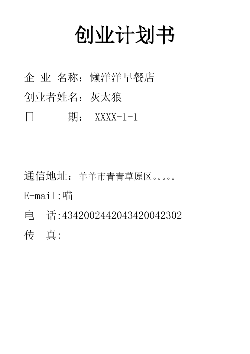 z55c8cfz0fpf1shzz55c8cfz0fpf1shz_1.png