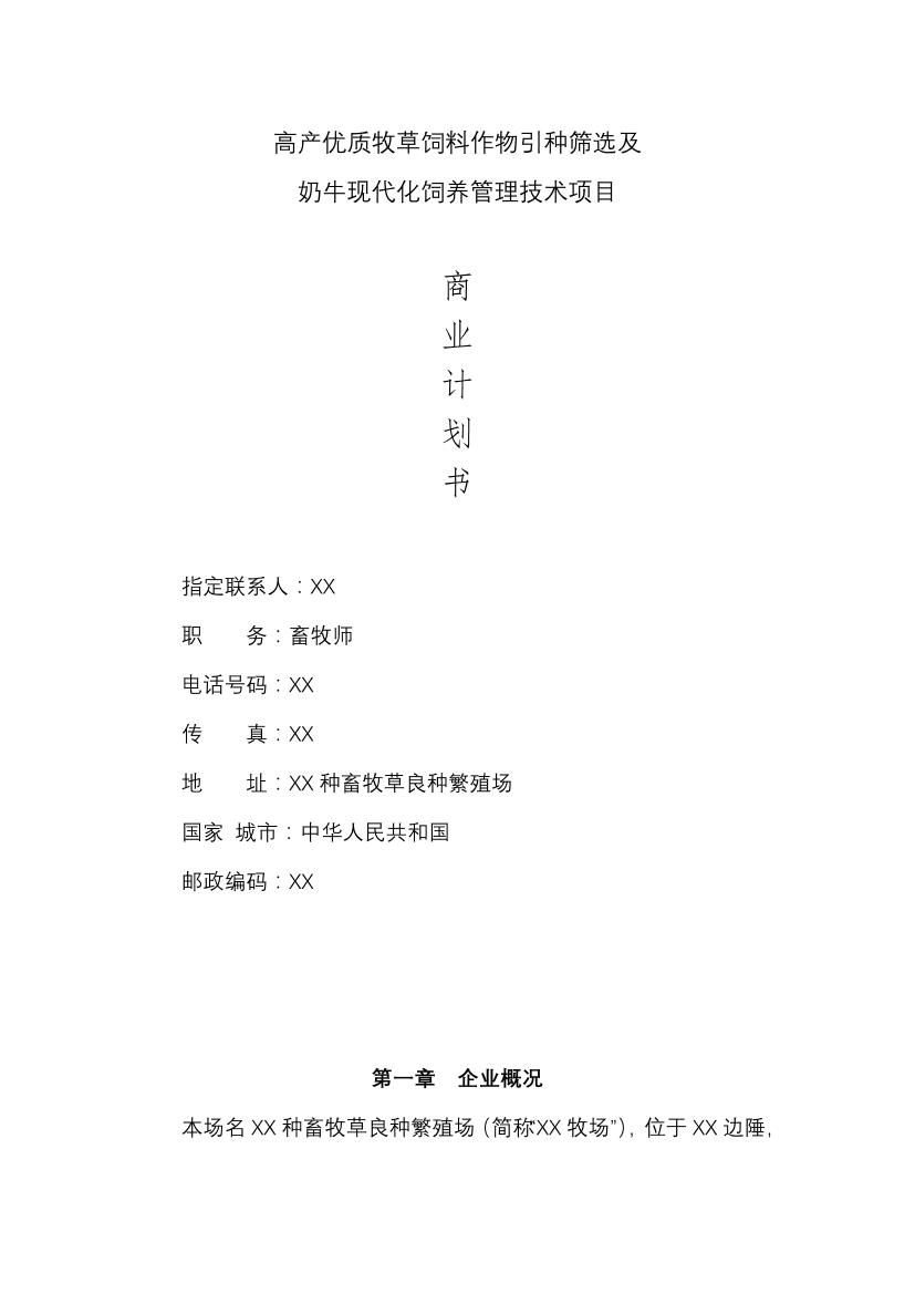 zson0az5cefr7n5hzson0az5cefr7n5h_1.png