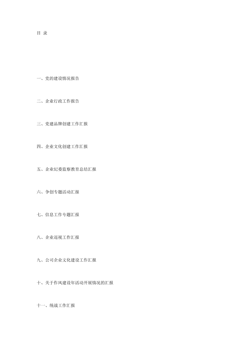 6c6e9icqi7xdalbz6c6e9icqi7xdalbz_1.png
