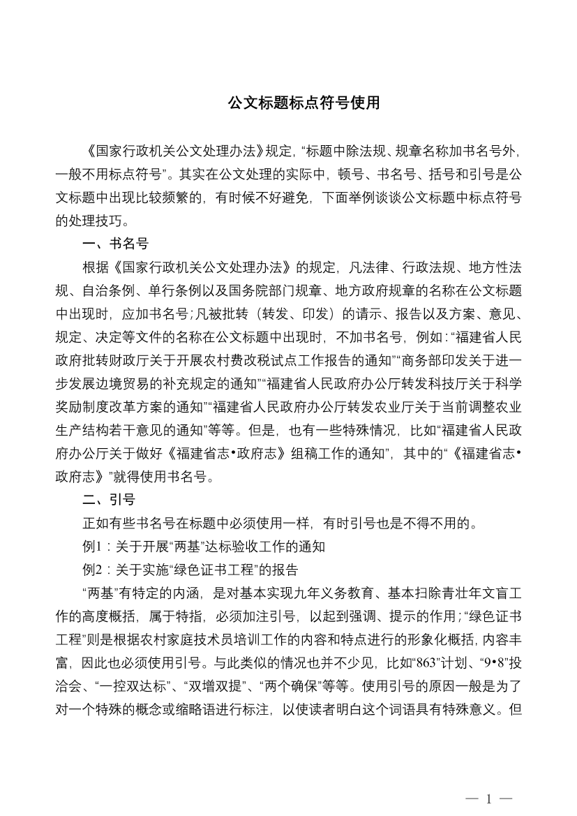 f802c939o8tcvp3zf802c939o8tcvp3z_1.png