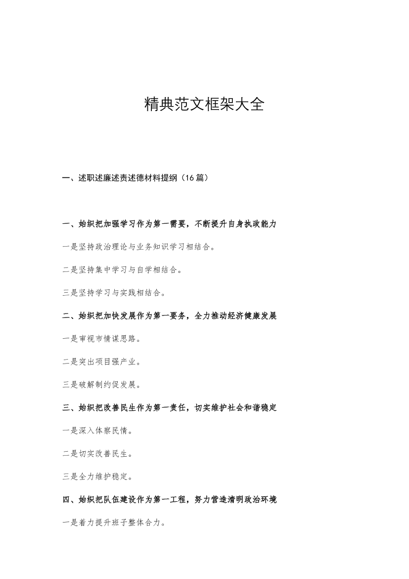 ia223uu14vtwdapkia223uu14vtwdapk_1.png