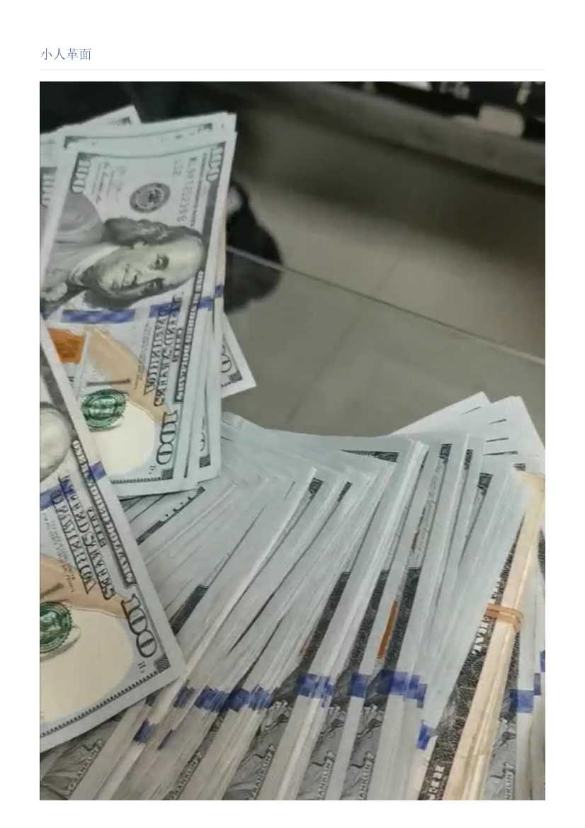 小人革面小人革面_1.png