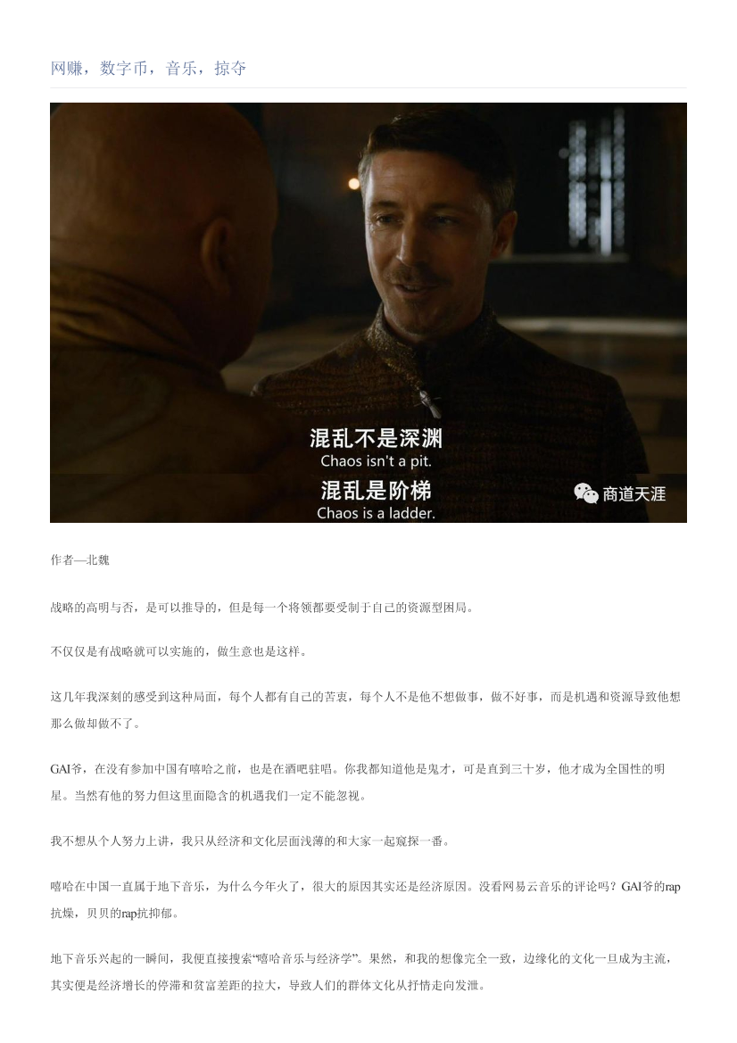 网赚，数字币，音乐，掠夺网赚，数字币，音乐，掠夺_1.png