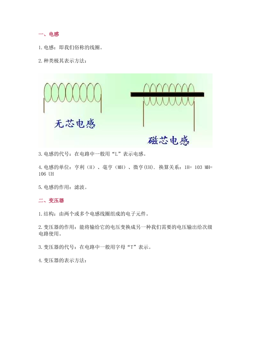 08r0xft02g5829t108r0xft02g5829t1_1.png