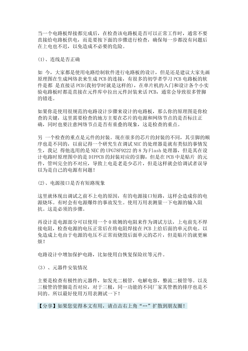 0hao234icrj1l20g0hao234icrj1l20g_1.png