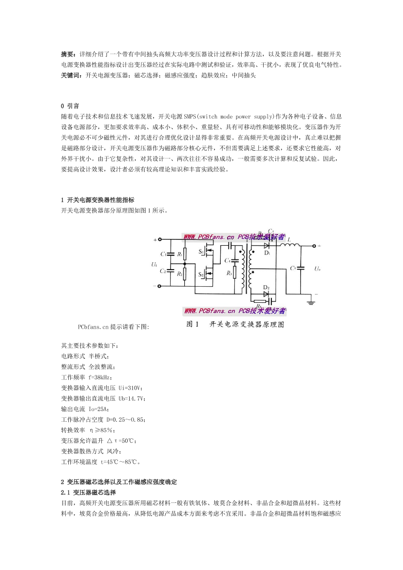 a3fhj2h5qi18w086a3fhj2h5qi18w086_1.png