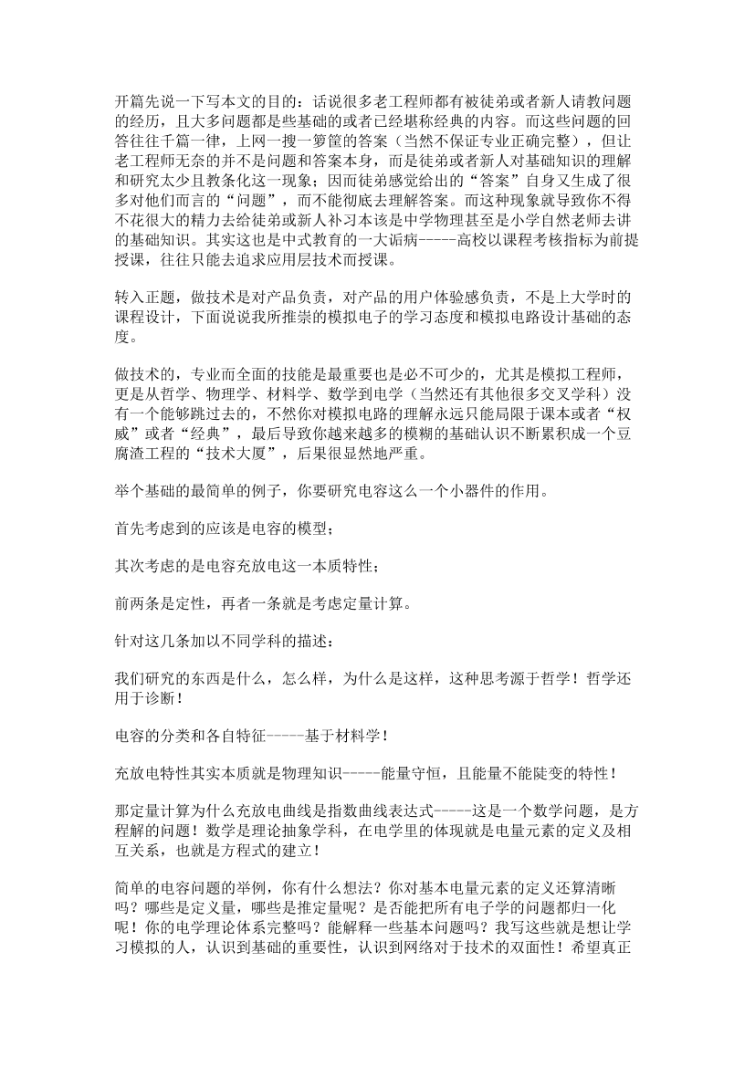 hq0jqd8a27r57cq4hq0jqd8a27r57cq4_1.png