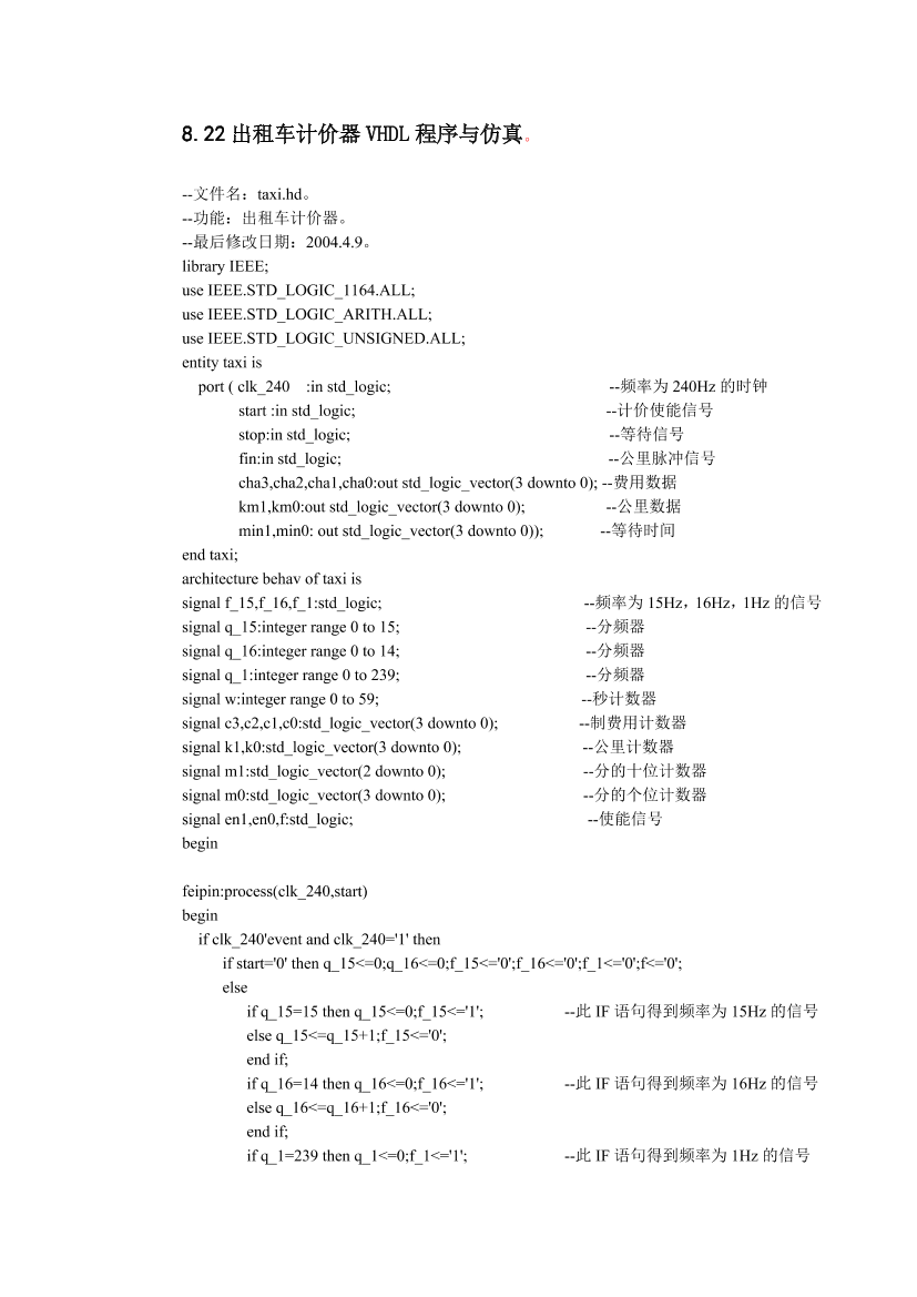 joe612l895a5zsepjoe612l895a5zsep_1.png