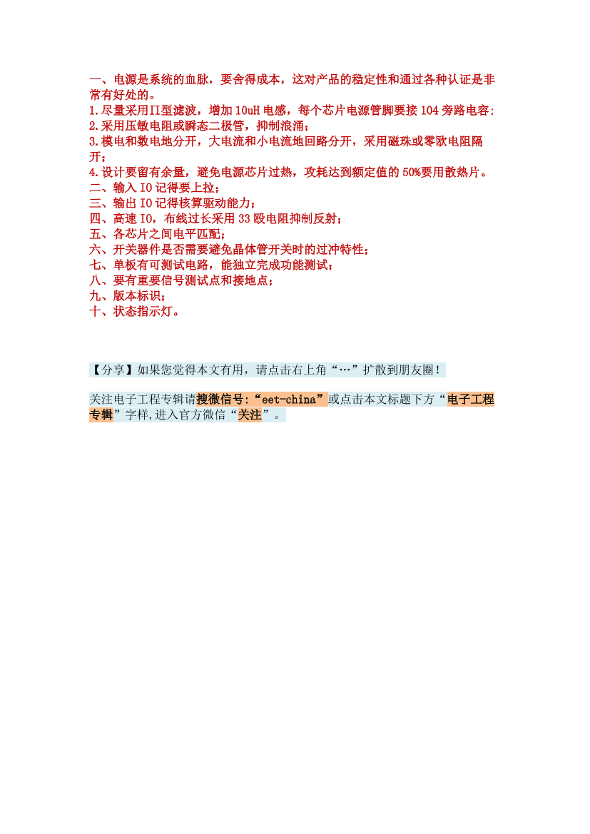 mp9qqgbmim3rct6lmp9qqgbmim3rct6l_1.png