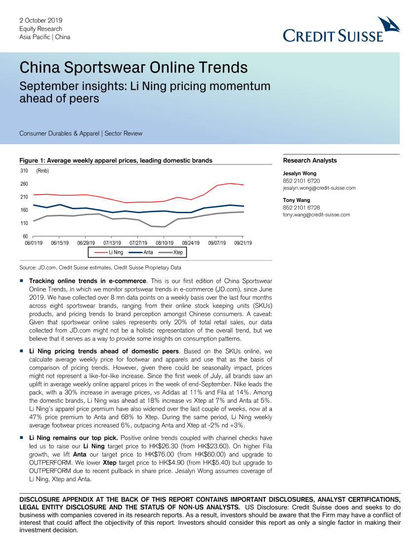 瑞信-中国-服装行业-中国运动服装在线趋势9月洞察：李宁定价势头领先同行-2019.10.2-22页瑞信-中国-服装行业-中国运动服装在线趋势9月洞察：李宁定价势头领先同行-2019.10.2-22页_1.png