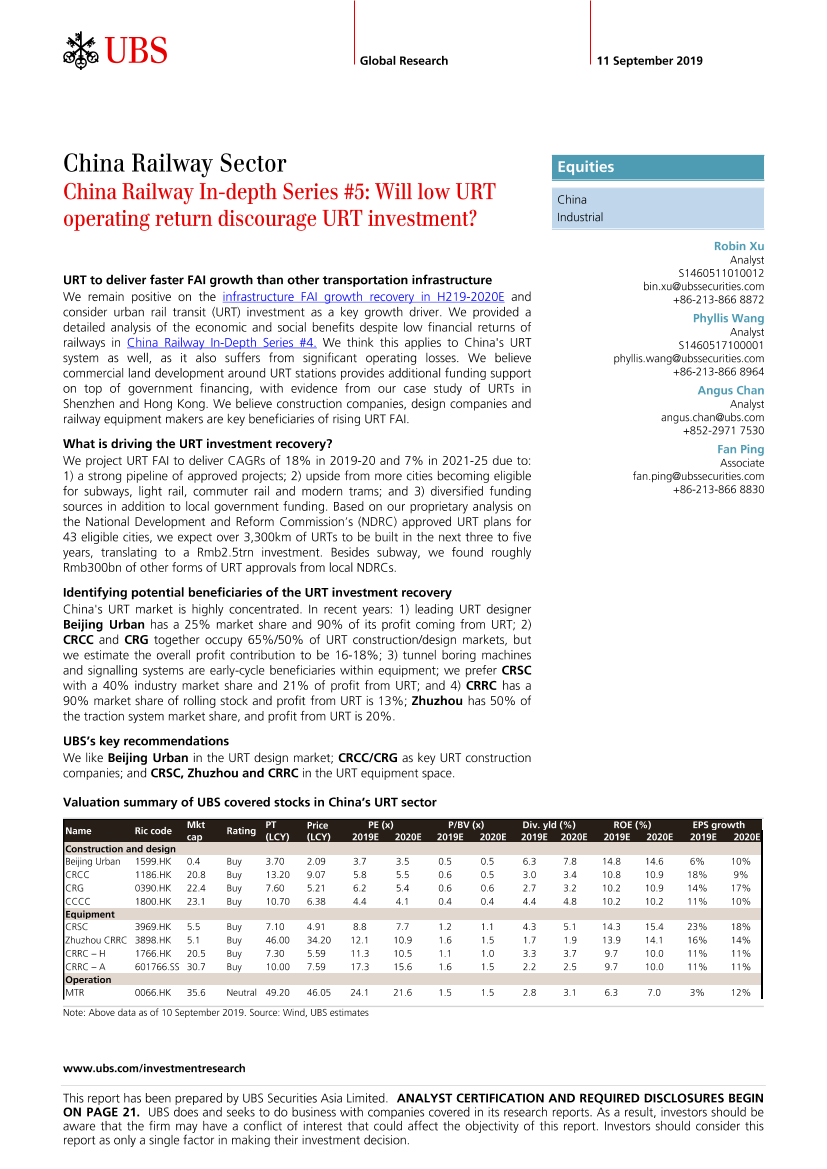 瑞银-2019-2020中国城市轨道交通投资报告-2019.9.11-25页瑞银-2019-2020中国城市轨道交通投资报告-2019.9.11-25页_1.png