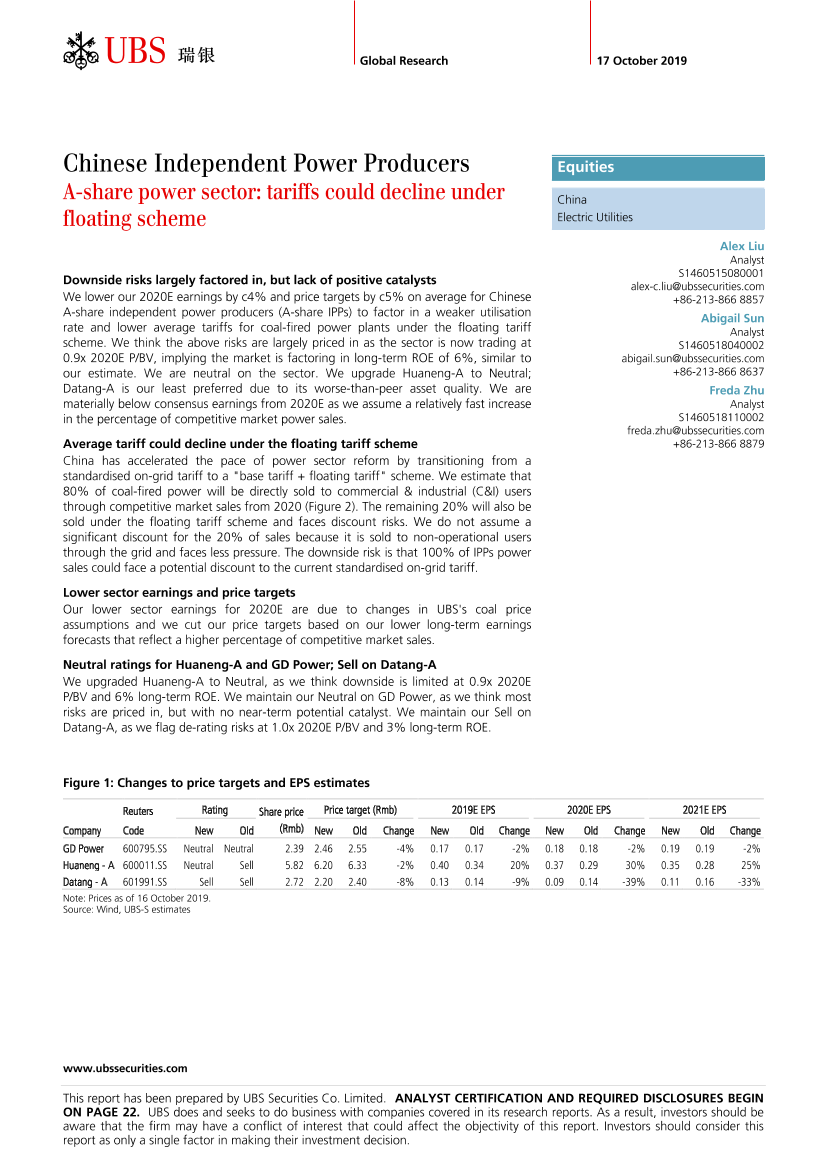 瑞银-中国-电力公用事业行业-A股电力行业：浮动汇率制下，关税可能会下降-2019.10.17-28页瑞银-中国-电力公用事业行业-A股电力行业：浮动汇率制下，关税可能会下降-2019.10.17-28页_1.png