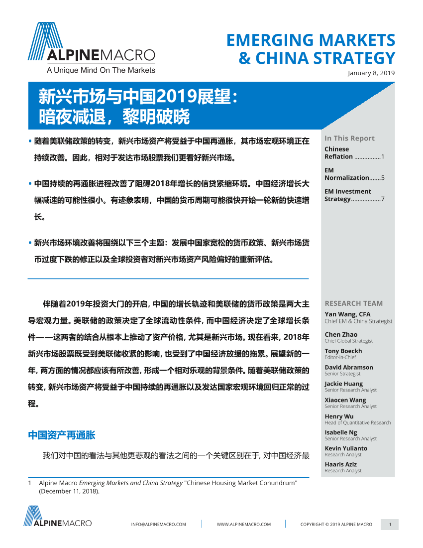 Alpinemacro-新兴市场与中国2019展望-2019.1-26页Alpinemacro-新兴市场与中国2019展望-2019.1-26页_1.png