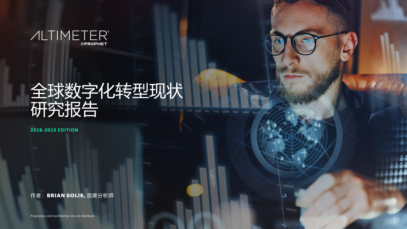 Altimeter-2019年全球数字化转型现状（英文）-2019.5-31页Altimeter-2019年全球数字化转型现状（英文）-2019.5-31页_1.png