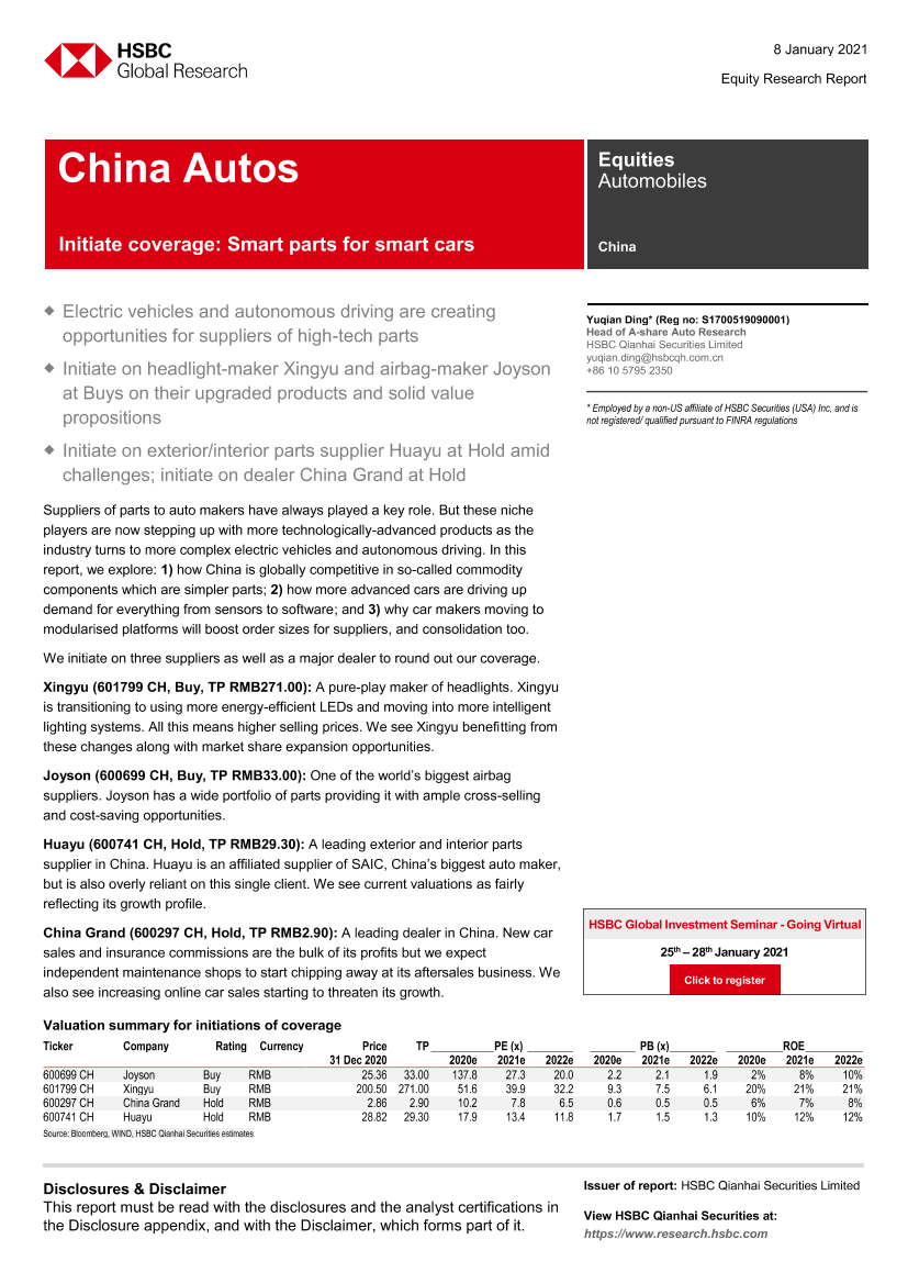 HSBC-中国汽车行业研究：智能汽车的智能部件-2021.1.8-55页HSBC-中国汽车行业研究：智能汽车的智能部件-2021.1.8-55页_1.png