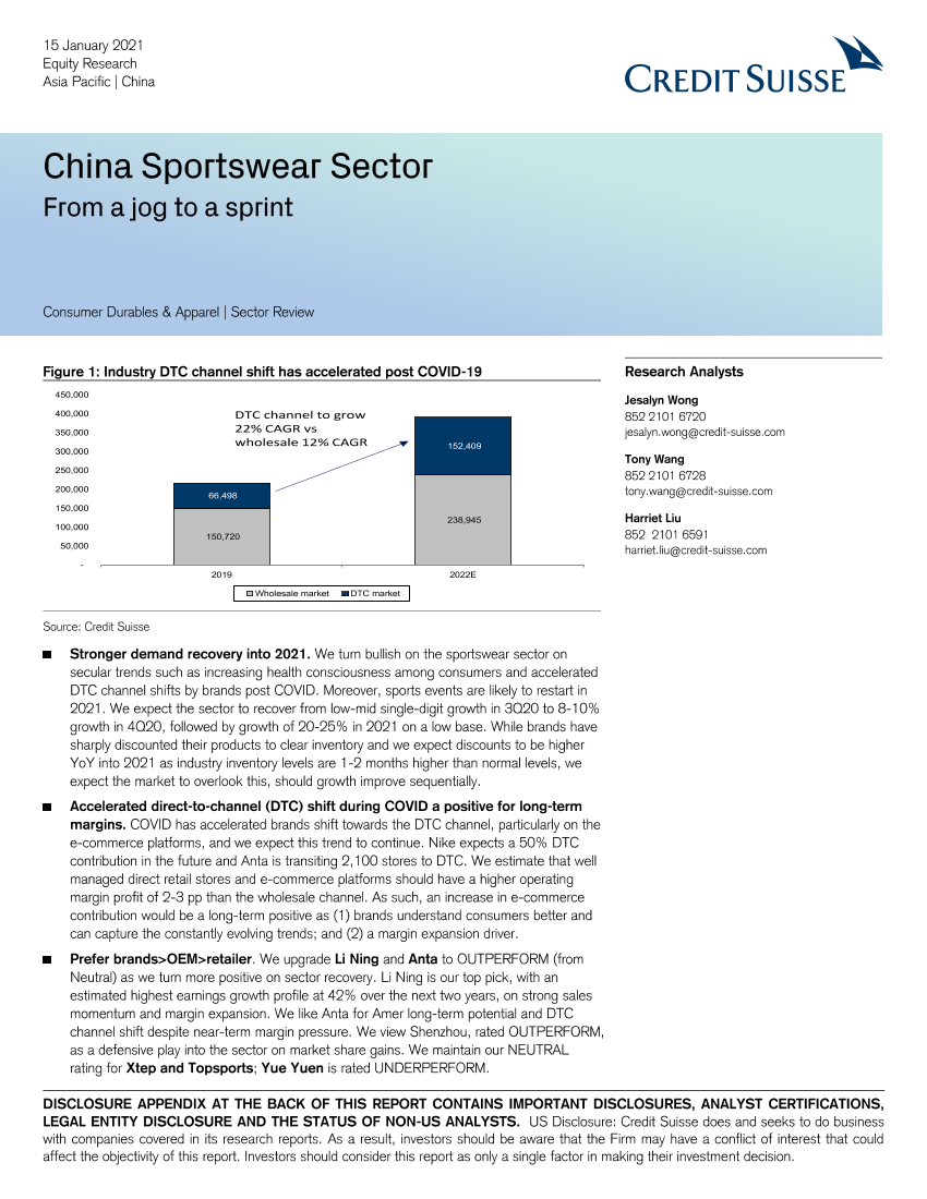 瑞信-中国运动服装行业：从慢跑到冲刺-2021.1.15-45页瑞信-中国运动服装行业：从慢跑到冲刺-2021.1.15-45页_1.png
