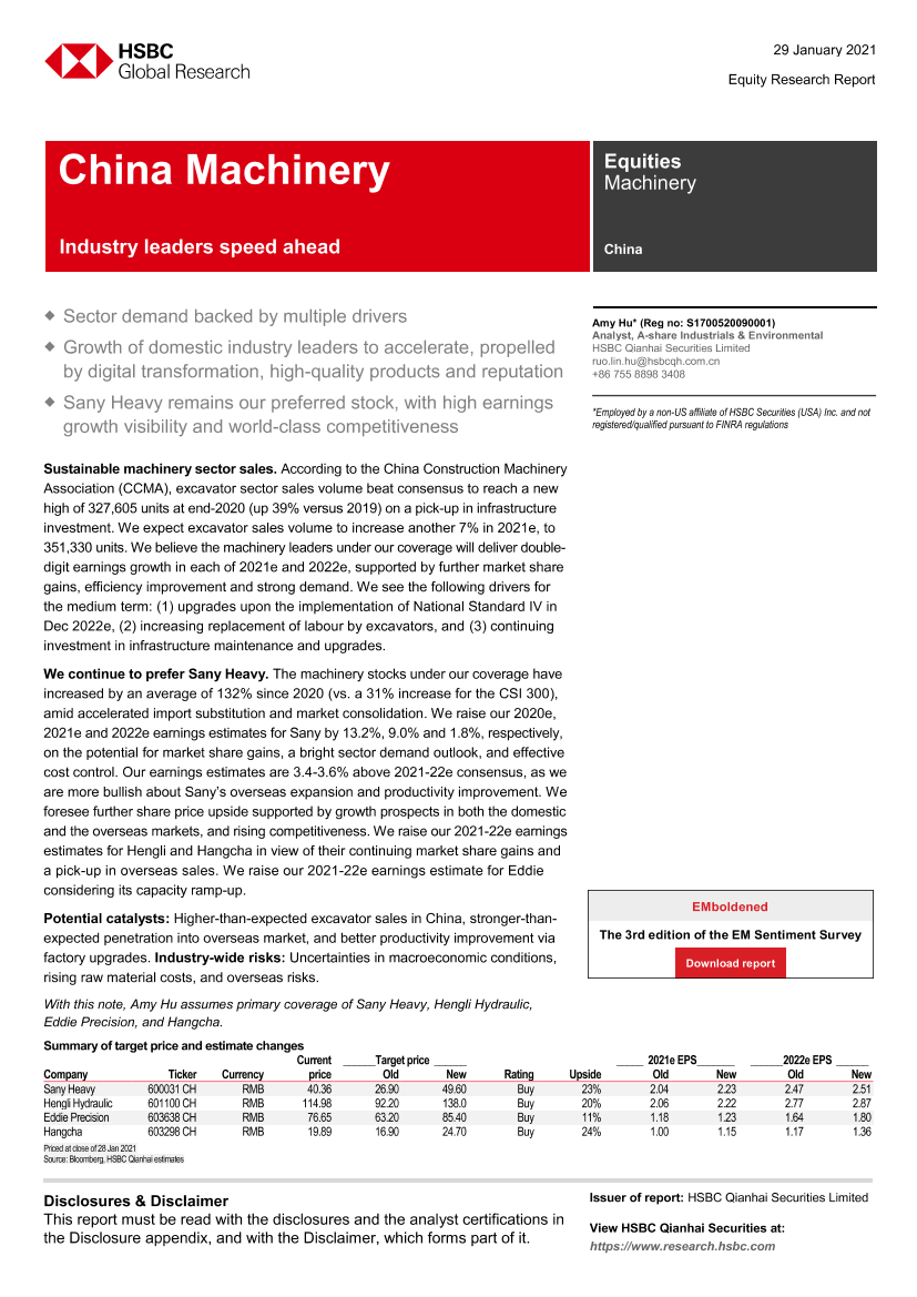 HSBC-中国机械行业：行业龙头加速前进-2021.1.29-27页HSBC-中国机械行业：行业龙头加速前进-2021.1.29-27页_1.png