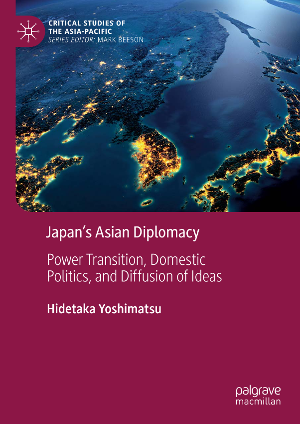 palgrave-日本的亚洲外交策略及国内舆论、权力交接（英文）-2021.3-307页palgrave-日本的亚洲外交策略及国内舆论、权力交接（英文）-2021.3-307页_1.png