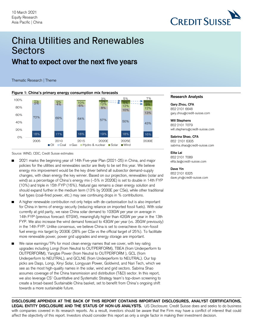 瑞信-中国公用事业与可再生能源行业：未来五年的预期-2021.3.10-79页瑞信-中国公用事业与可再生能源行业：未来五年的预期-2021.3.10-79页_1.png