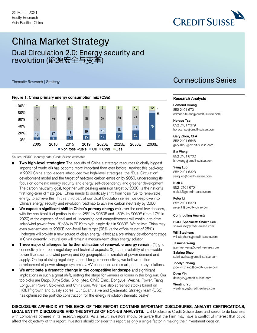 瑞信-中国投资策略-双循环2.0：能源安全和革命-2021.3.22-55页瑞信-中国投资策略-双循环2.0：能源安全和革命-2021.3.22-55页_1.png