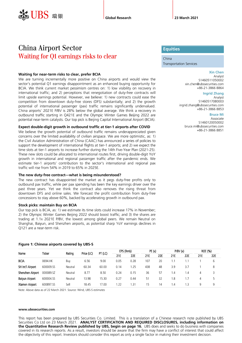 瑞银-中国交通运输行业-中国机场业：等待Q1业绩风险消除-2021.3.23-26页瑞银-中国交通运输行业-中国机场业：等待Q1业绩风险消除-2021.3.23-26页_1.png