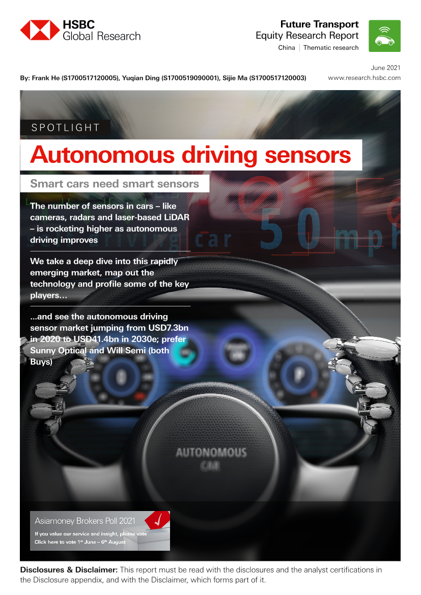 HSBC-中国汽车行业-自动驾驶传感器：智能汽车需要智能传感器-2021.6-61页HSBC-中国汽车行业-自动驾驶传感器：智能汽车需要智能传感器-2021.6-61页_1.png