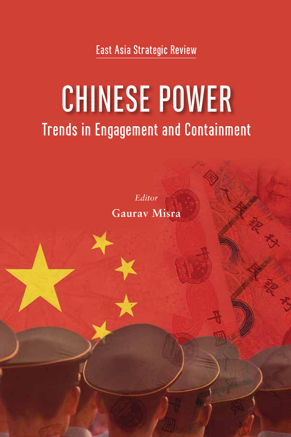 中国力量：介入与遏制的趋势（英）2021-美国智库-2021-258页中国力量：介入与遏制的趋势（英）2021-美国智库-2021-258页_1.png
