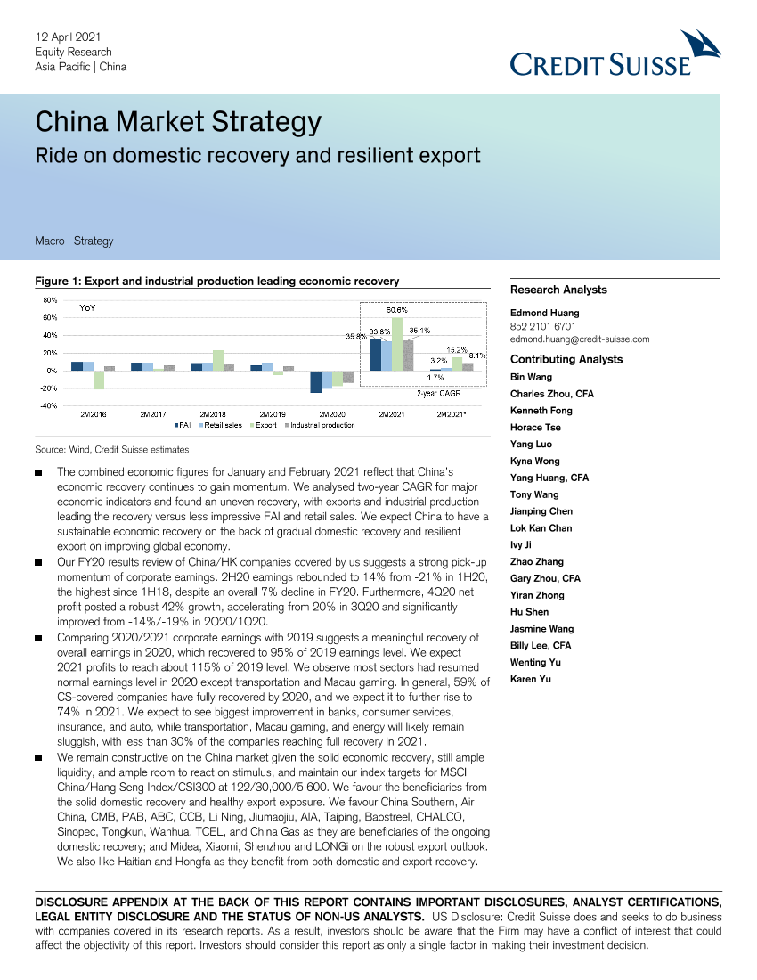 瑞信-中国投资策略之中国市场策略：依靠国内复苏和弹性出口-2021.4.12-27页瑞信-中国投资策略之中国市场策略：依靠国内复苏和弹性出口-2021.4.12-27页_1.png