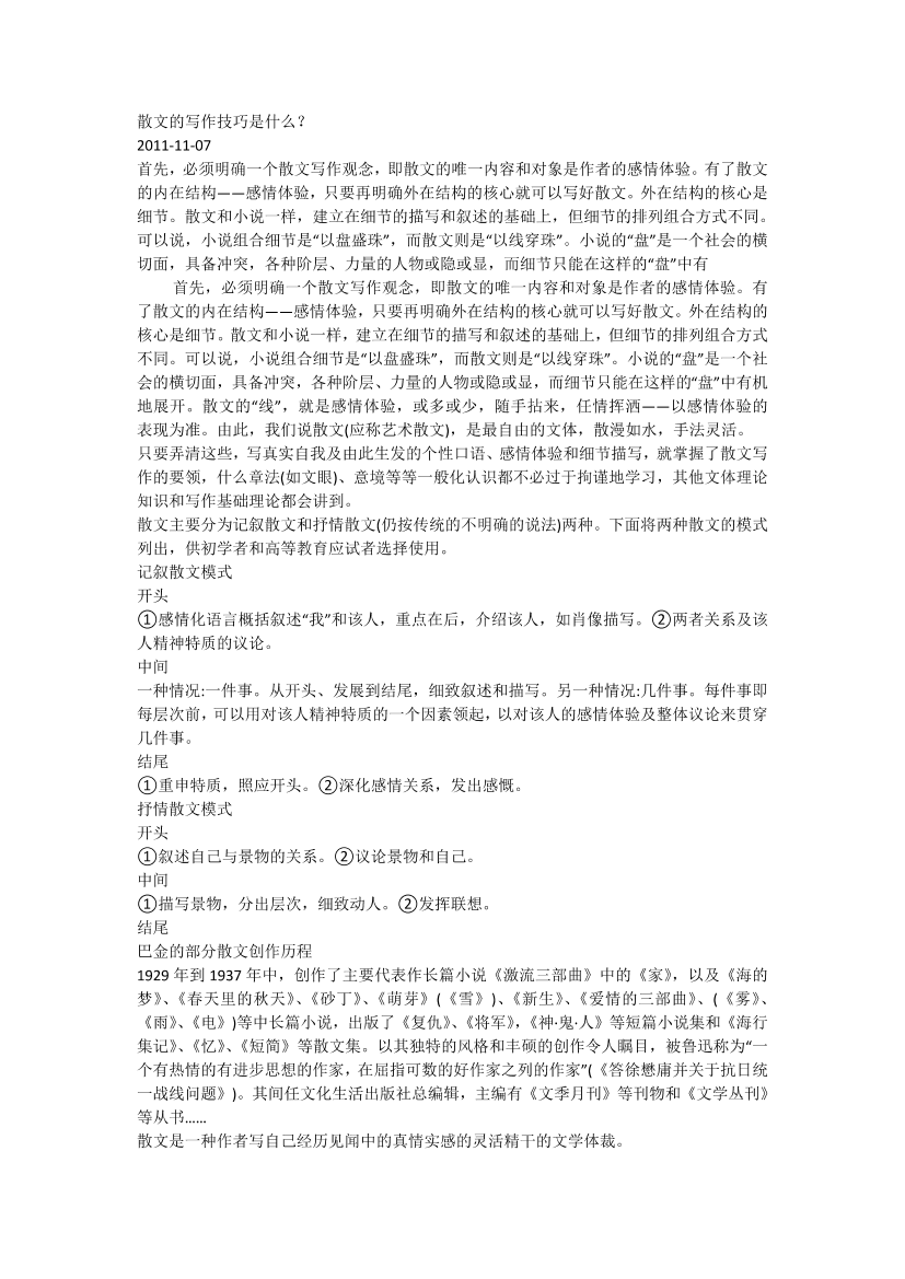 004d4w59tmemncwo004d4w59tmemncwo_1.png