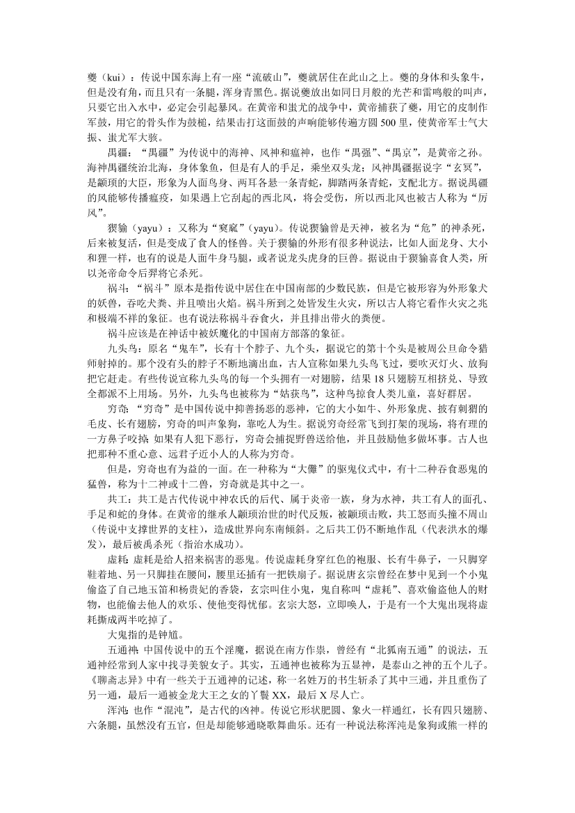 10c3ap24wxo78v0s10c3ap24wxo78v0s_1.png