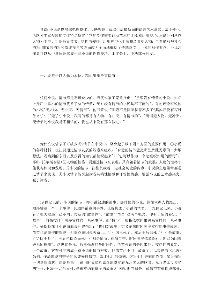 11a028l6d1dbv0d611a028l6d1dbv0d6_1.png