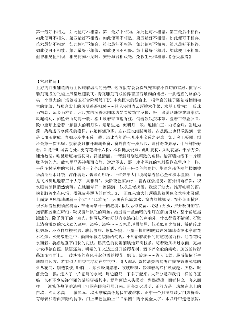 17ruwe3ci9ofsfii17ruwe3ci9ofsfii_1.png