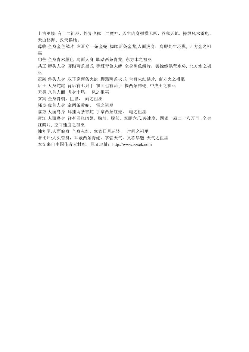 2dwccttfp0cc2uts2dwccttfp0cc2uts_1.png