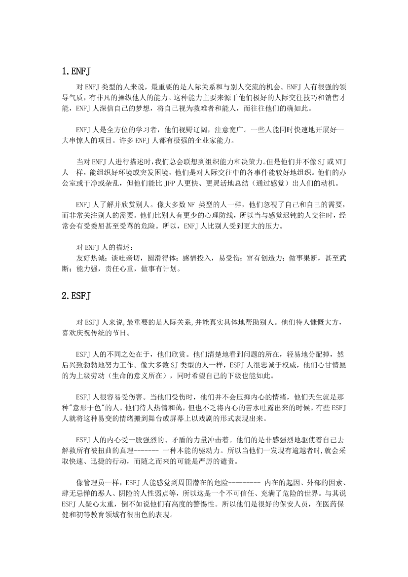 2umv20us4e93naqr2umv20us4e93naqr_1.png