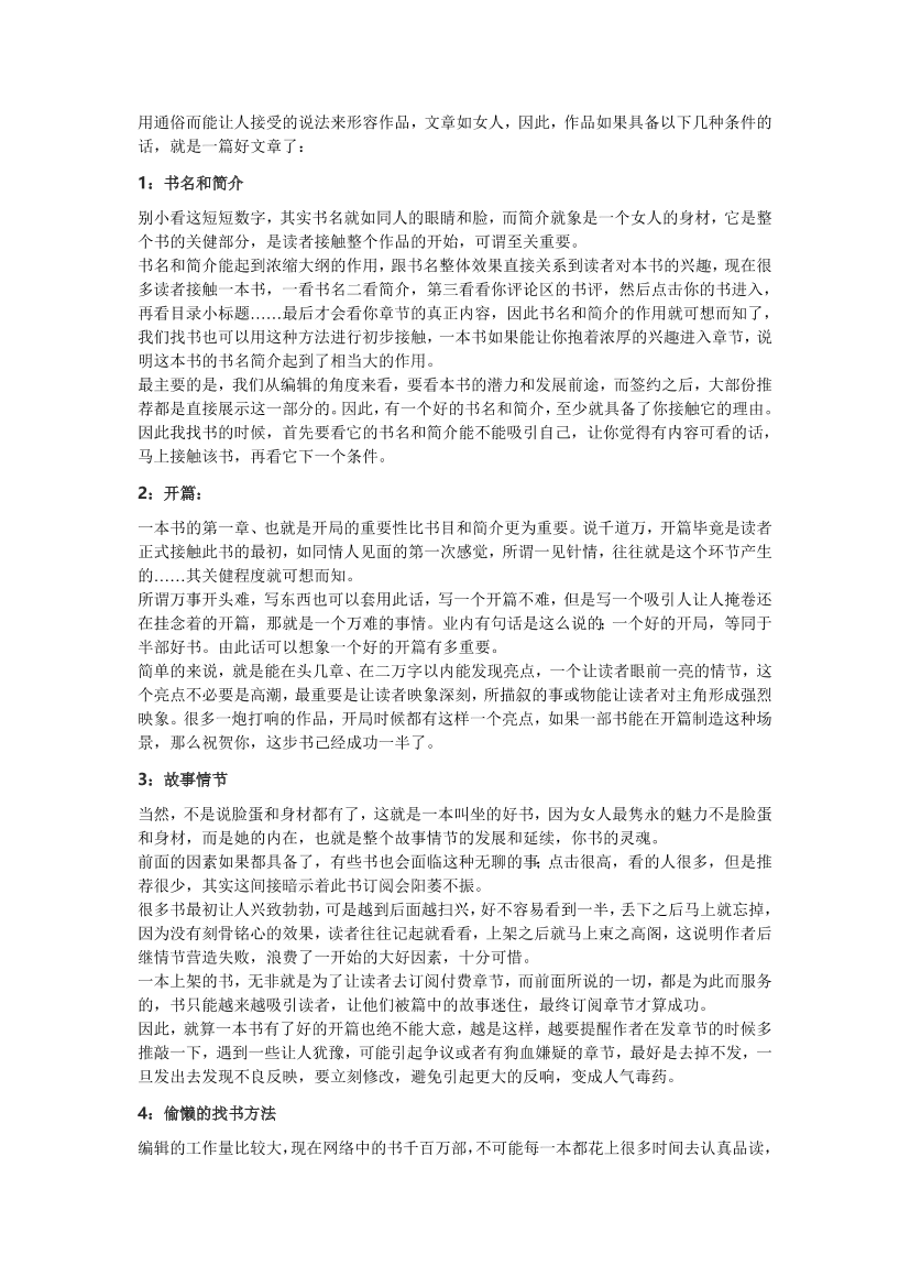 46ua6iv2mfrptpdo46ua6iv2mfrptpdo_1.png